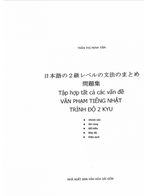 Ebook Tập hợp tất cả các vấn đề văn phạm tiếng Nhật ở trình độ 2 Kyu